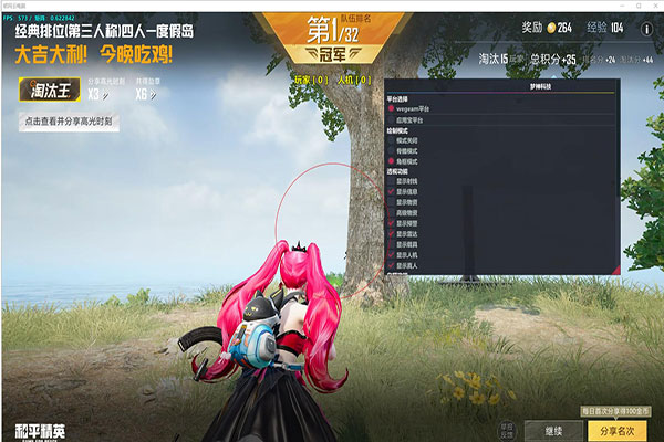 CF主播外挂盘点透视自瞄效果